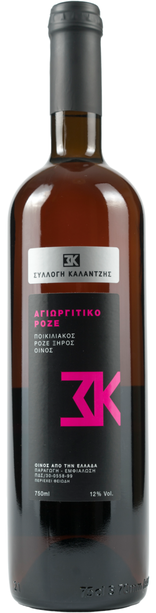 ΣΚ - Αγιωργίτικο Ροζέ